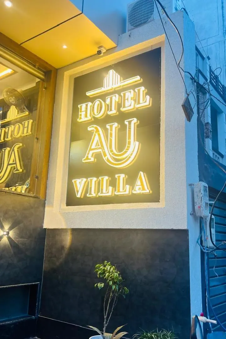 Hotel Au Villa Agra  Agra (Uttar Pradesh)
